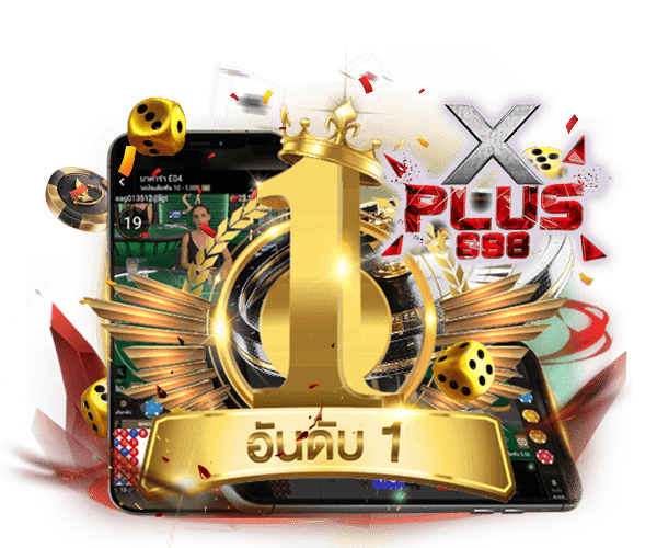 Xplus888